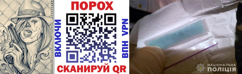 АМФЕТАМИН 98%  blacksprut ТОР  Гусев  хочу  