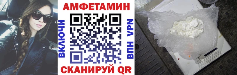 АМФ Розовый Гусев