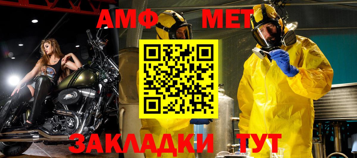 Гусев  АМФЕТАМИН 97%  Amphetamine  Вход с VPN 