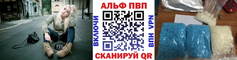 APVP VHQ Гусев