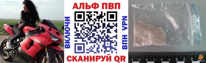 Alpha-PVP Соль  Гусев 