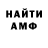 Амфетамин 97% OPERSKA STIL