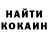 КЕТАМИН ketamine Arina Miay