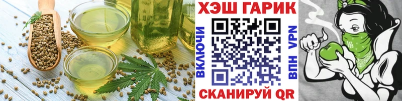 ссылка на мегу как зайти  Гусев  Еда ТГК конопля  купить  цена 