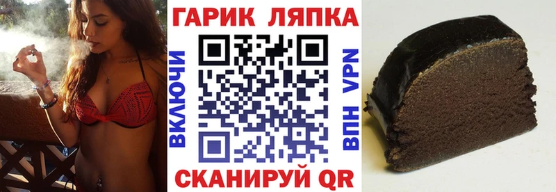 где купить наркоту  ОМГ ОМГ рабочий сайт  ГАШИШ 40% ТГК  Гусев 