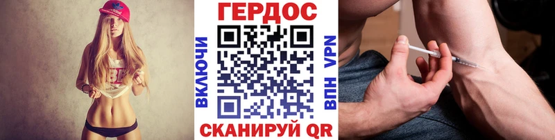 Героин хмурый  Гусев 