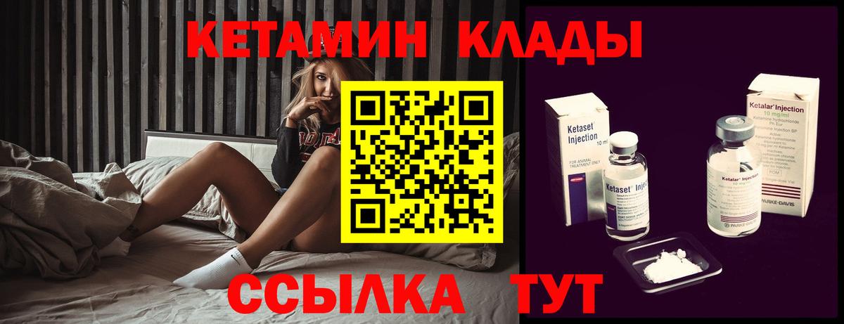 мориарти официальный сайт  Вход с VPN  Гусев  Кетамин ketamine 