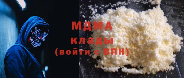 твердый Белокуриха