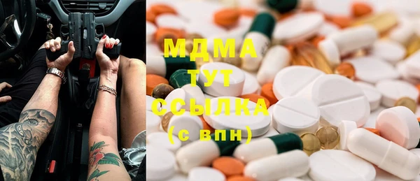 стаф Беломорск