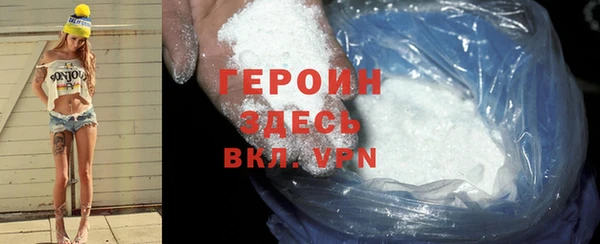 твердый Белокуриха
