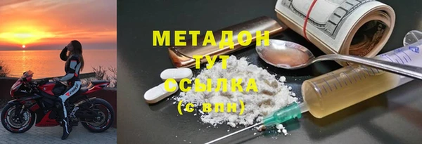 стаф Беломорск