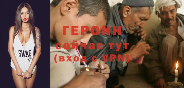 твердый Белокуриха