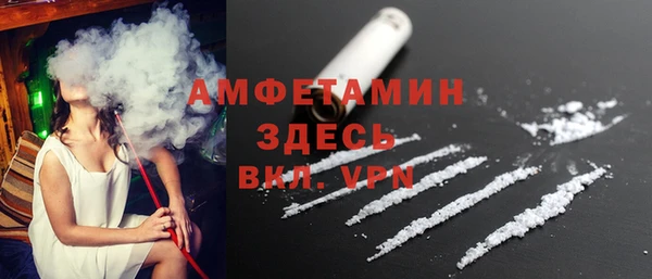 стаф Беломорск