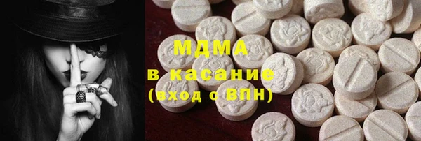 твердый Белокуриха