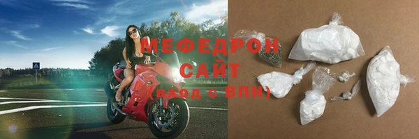 стаф Беломорск