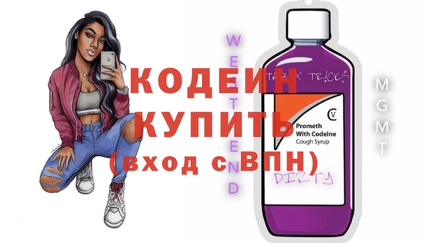 твердый Белокуриха