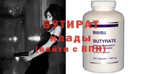 твердый Белокуриха