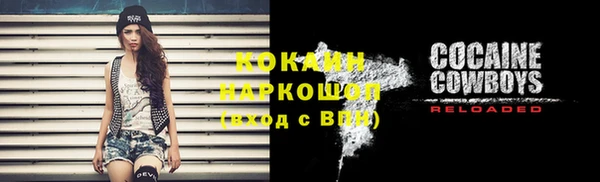 стаф Беломорск