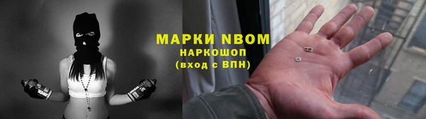 стаф Беломорск