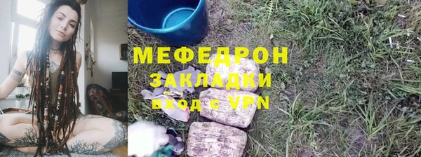 твердый Белокуриха