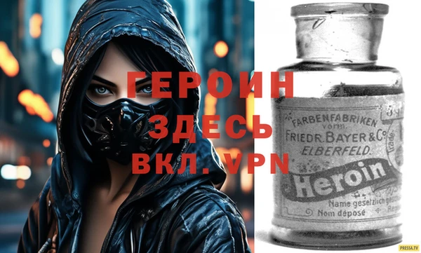 твердый Белокуриха