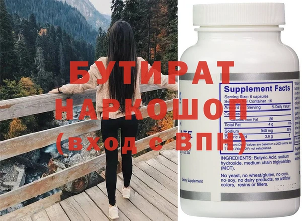твердый Белокуриха