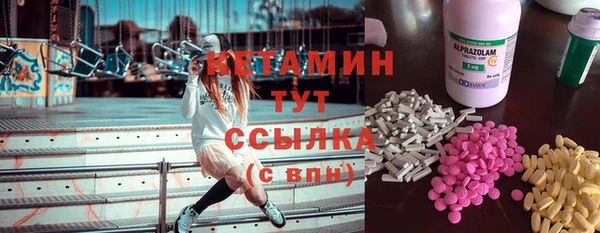 стаф Беломорск
