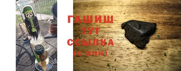 твердый Белокуриха