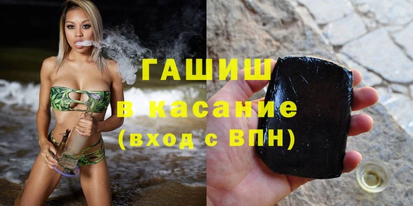 стаф Беломорск