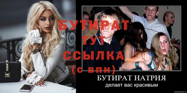 твердый Белокуриха