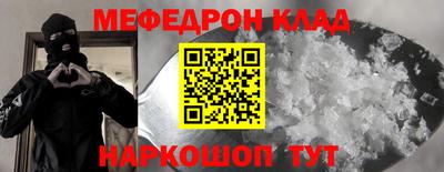 мдпв Беслан