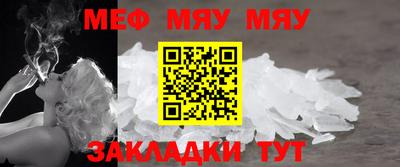 крисы Бийск