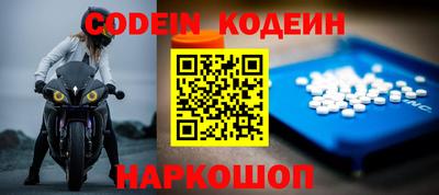крисы Бийск