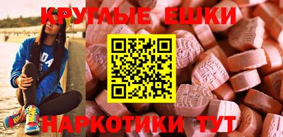 крисы Бийск