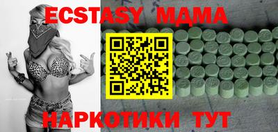 мдпв Беслан