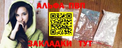 крисы Бийск