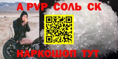 мдпв Беслан