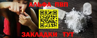 мдпв Беслан