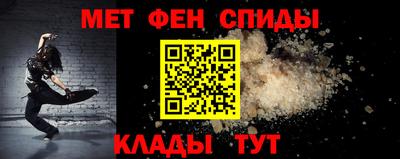 крисы Бийск
