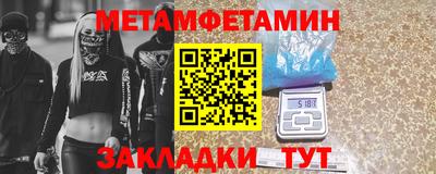 крисы Бийск