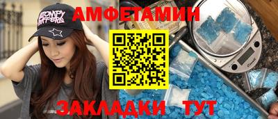 крисы Бийск