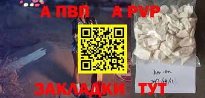 a pvp Берёзовский