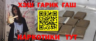 крисы Бийск