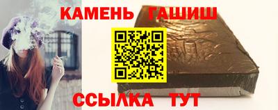 крисы Бийск