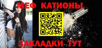 мдпв Беслан