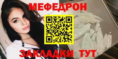 мдпв Беслан