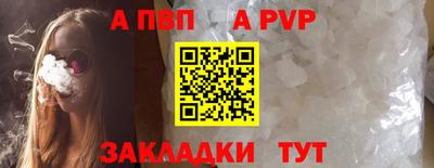 крисы Бийск