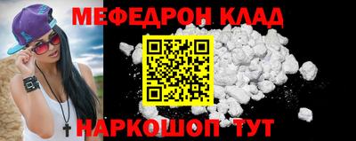 крисы Бийск
