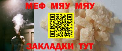 крисы Бийск