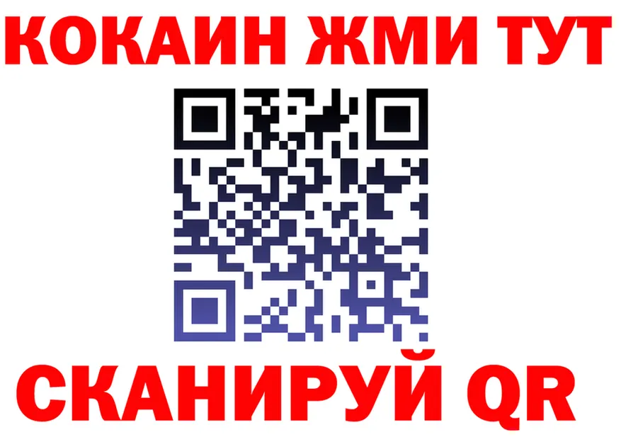 А ПВП крисы CK ТОР маркетплейс МЕГА Гусев